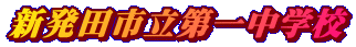 ���k��̃y�[�W�i�R���s���[�^���쐬�j